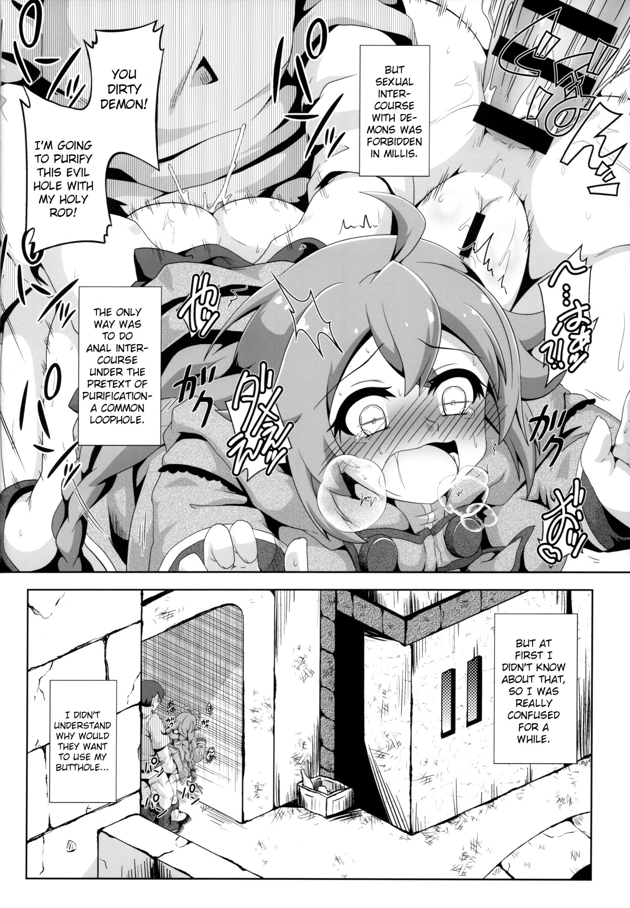 Hentai Manga Comic-Roxy's First Creampie-Read-9